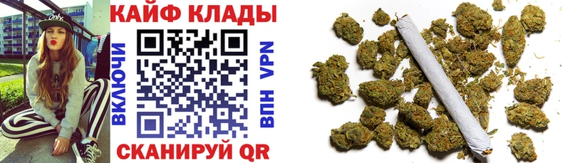 Хочу наркоту Набережные Челны Гашиш COCAIN БУТИРАТ Alpha PVP Конопля Меф