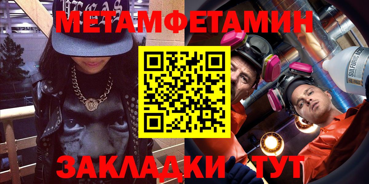 АМФЕТАМИН Premium Набережные Челны