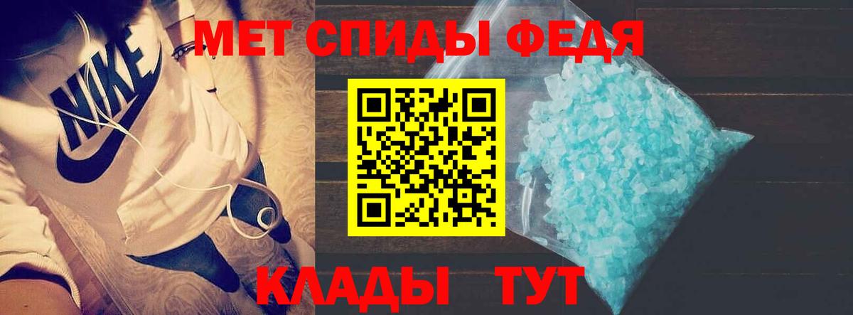 Набережные Челны  Amphetamine  Вход с VPN  АМФЕТАМИН VHQ 