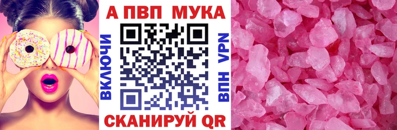 МЕГА ссылка Набережные Челны shop состав где купить наркотик А ПВП СК КРИС