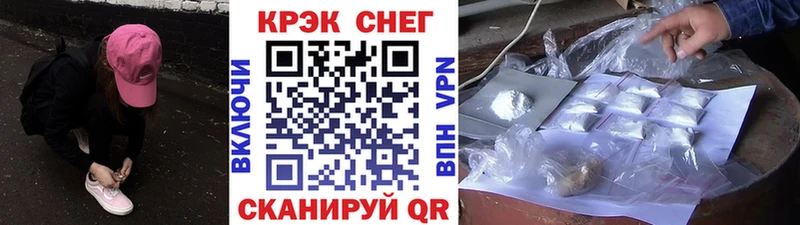 MEGA как войти сколько стоит Набережные Челны КОКАИН Columbia