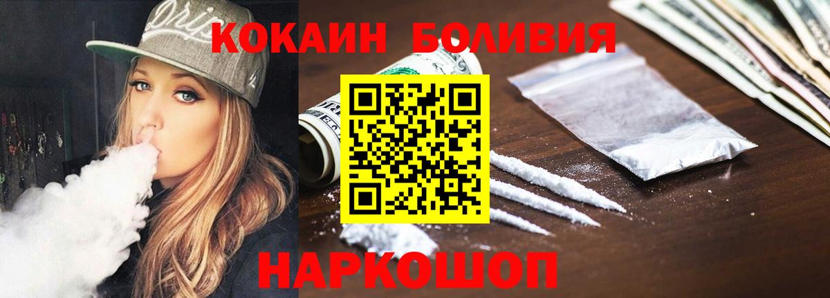 Бошки Шишки Набережные Челны
