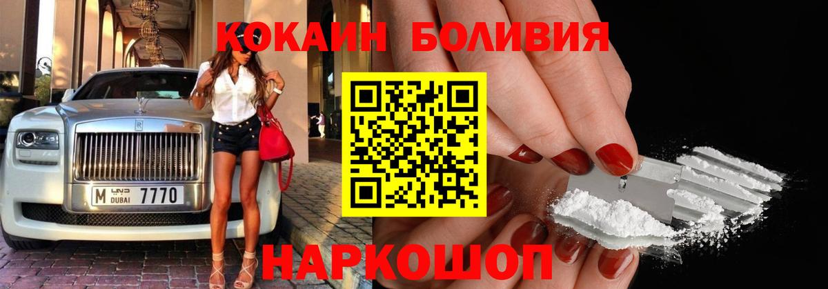 КОКАИН  Cocaine 98%  Набережные Челны  Вход с VPN  Кокаин FishScale 