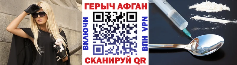 закладка  Набережные Челны  ГЕРОИН VHQ 