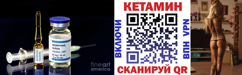 где продают   shop Telegram  КЕТАМИН VHQ  Набережные Челны 