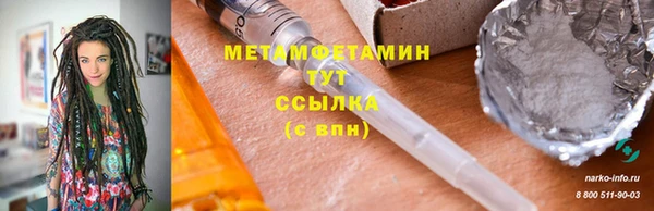 СК Балахна