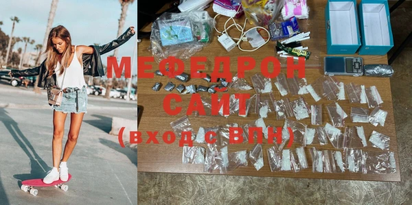индика Армянск