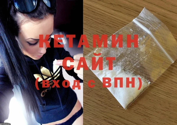 бутират Балабаново
