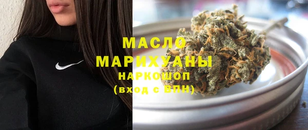 кокаин премиум Арсеньев