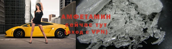 кокаин премиум Арсеньев