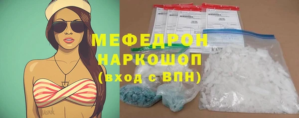 СК Балахна