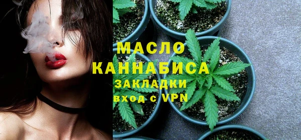 кокаин премиум Арсеньев
