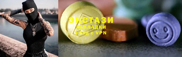 кокаин премиум Арсеньев