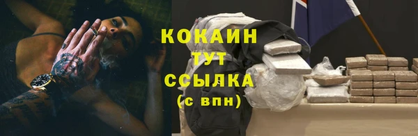 кокаин премиум Арсеньев