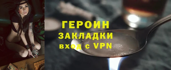 бутират Балабаново