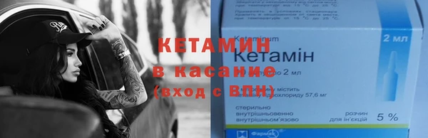 кокаин премиум Арсеньев