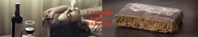 индика Армянск