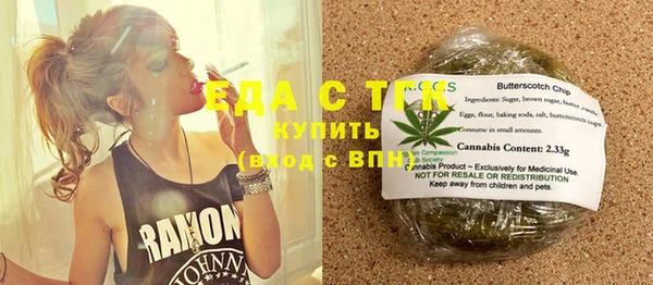 индика Армянск