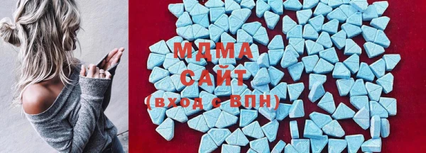 стафф Горняк