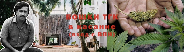 кокаин премиум Арсеньев
