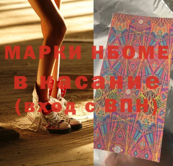 индика Армянск