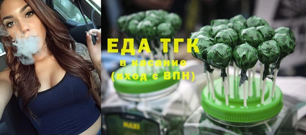 кокаин премиум Арсеньев