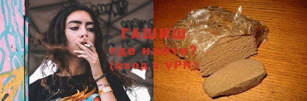 кокаин премиум Арсеньев