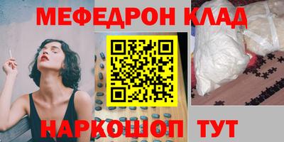 соль ск Гагарин