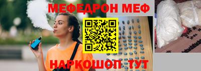 мяу мяу мука Гатчина