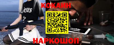 соль ск Гагарин