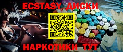 соль ск Гагарин