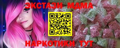 МДМА Гай