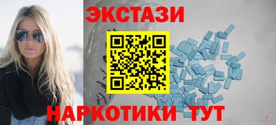соль ск Гагарин
