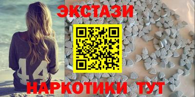 МДМА Гай