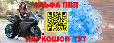 соль ск Гагарин