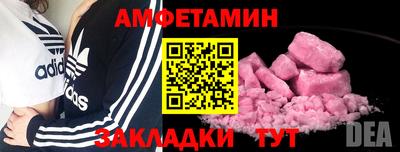 мяу мяу мука Гатчина