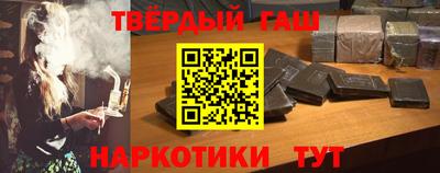 соль ск Гагарин