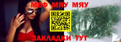 кристаллы Кимры