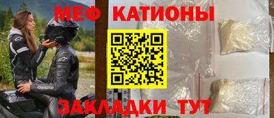 мяу мяу мука Гатчина