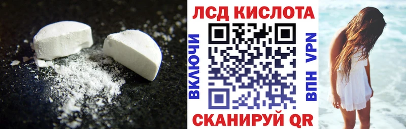 Лсд 25 экстази ecstasy  цена   Набережные Челны 