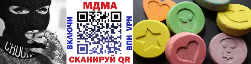 продажа наркотиков  Набережные Челны  MDMA crystal 