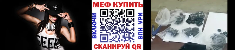 МЯУ-МЯУ мука  kraken ТОР  Набережные Челны 