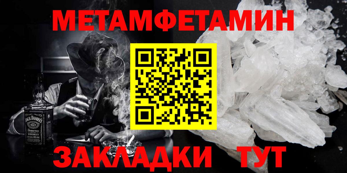 Первитин витя  Вход с VPN  Набережные Челны 