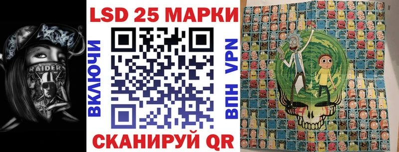 Марки N-bome 1500мкг купить наркоту Набережные Челны