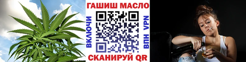 Дистиллят ТГК гашишное масло  даркнет сайт  OMG вход  Набережные Челны 