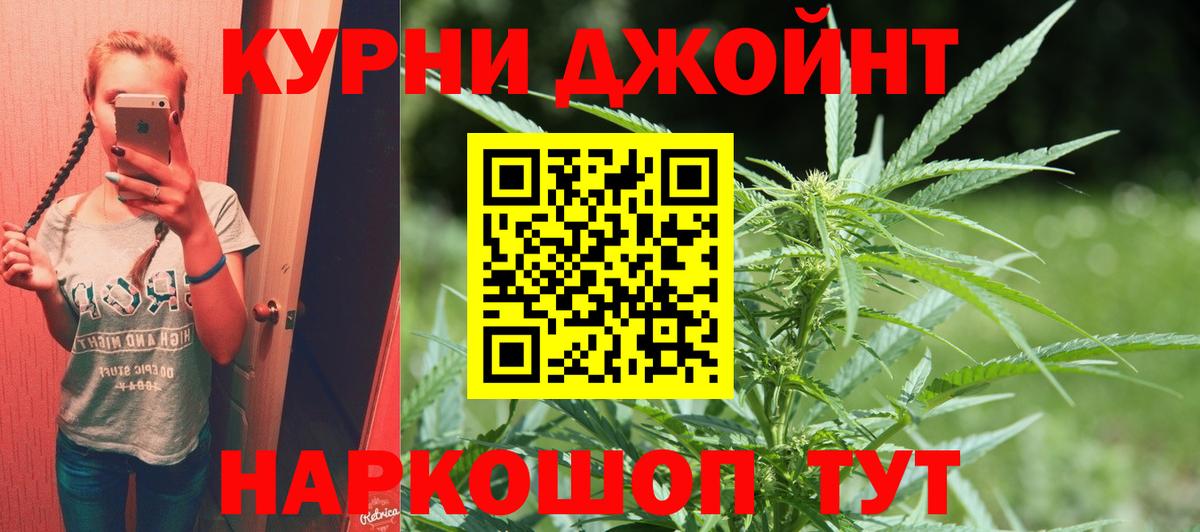 Конопля MAZAR  Каннабис план  Набережные Челны  Вход с VPN  МАРИХУАНА семена  Бошки марихуана MAZAR 